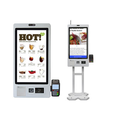 SDKの自己サービス チェックアウト システム21.5